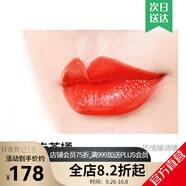 麥吉麗(mageline)官方旗艦鋼筆口紅純色傾心口紅盈潤(rùn)亮澤濃郁顯色 #107 赤茶橘