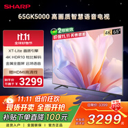 SHARP夏普電視65英寸 XT-Lite 畫質(zhì)引擎屏 2+32GB 金屬全面4K智慧語音電視 4T- C65GK5000A國家補貼
