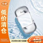 茵芙莎流金歲月凝潤美膚水100ml爽膚水 祛斑抗痘保濕美白【臨期清倉】