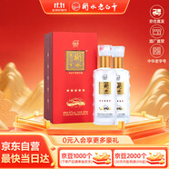 衡水老白干紅五星 老白干香型白酒 67度 500ml雙瓶裝 商務(wù)送禮