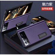 小米（MI）【品質(zhì)原裝】適用于小米mixfold3手機殼折疊屏mixfold3中軸鉸鏈全 黑色-前框【不帶鋼化膜】+單后殼 小米_MIX_FOLD_2