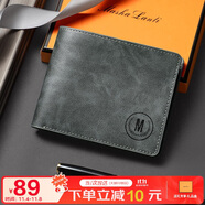 馬莎蘭緹（MashaLanti）錢(qián)包男短款簡(jiǎn)約多卡位錢(qián)夾男士零錢(qián)包大容量卡包男生日禮物送老公