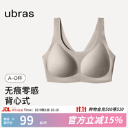 ubras【虞書欣同款】小奶皮云朵隱形無尺碼內(nèi)衣女粉底液文胸透氣無痕 【經(jīng)典】甜杏仁色 均碼 背心款100-130斤/A-C杯
