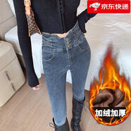 佐馬仕 牛仔褲女秋冬季加絨加厚顯高顯瘦超高腰牛仔褲女春秋深藍色緊身九分鉛筆修身小腳彈力褲子女 藍灰色厚絨 M 適合96-108斤