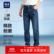 HLA海瀾之家牛仔褲男三國演義大碼直筒褲五袋款褲子男 牛仔藍過渡色（中）4F 2XL 185/92A(2XL)推薦79-86kg