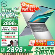 戴爾（DELL）靈越15pro3530【全國政府補貼】15.6英寸學(xué)習辦公輕薄本金屬游戲便攜商務(wù)家用AIPC手提筆記本電腦 新款Core3-100U 120HZ高刷新率 16G內存 1TB固態(tài)【定制】