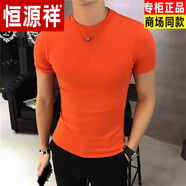恒源祥白色T恤男士短袖修身潮牌圓領(lǐng)純棉夏季上衣服半袖緊身純色打底衫 圓領(lǐng)橙色高質(zhì)量國貨不易變形 5XL 175190斤高質(zhì)量國貨不易變形