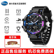 迪士尼（Disney）圣誕生日禮物手表男款爆款2025新款男孩學(xué)生初高中生電子表 機甲戰士-炫彩紫【官方正品  假一罰十】 送精美禮盒+漫威手繩+備用電池