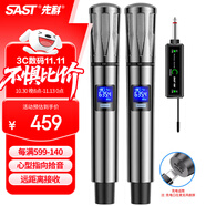 先科（SAST）ok-189一拖二無線話筒戶外廣場舞音響會議主持演講家用K歌神器萬能麥克風(fēng)