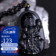 石玥珠寶烏金天然黑曜石本命佛吊墜屬龍蛇普賢菩薩平安護(hù)身符掛件男女士款
