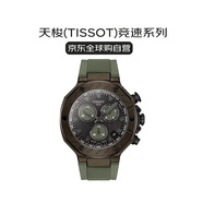 天梭（TISSOT）瑞士手表 競速系列石英男士腕表送禮T141.417.37.061.02