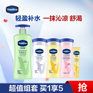 凡士林曬后修護(hù)補(bǔ)水保濕煥亮身體乳套裝400ml+100ml*3送30g旅行裝