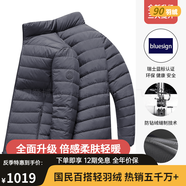 波司登（BOSIDENG）超輕薄羽絨服男士短款年新品休閑保暖立領(lǐng)秋冬鵝絨外套 幻影灰8243 鴨絨填充 S 165/88A 【體重約115斤以下】