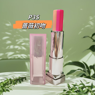 美寶蓮（MAYBELLINE）好氣色輕唇膏三色咬唇妝漸變色口紅O3S蜜橙甜吻草莓薔薇櫻不沾杯 薔薇初吻(無塑封全新)
