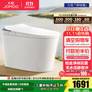 九牧（JOMOO）智能馬桶家用馬桶小戶(hù)型智能坐便器即熱烘干智能一體機智能衛浴 首創(chuàng  )鉑金除臭+零壓靜音S520I-S2 400坑距(390以上選擇)