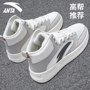 安踏男鞋皮面防潑水板鞋秋季保暖高幫韓版潮厚底學(xué)生跑步休閑運動(dòng)鞋子 -4一度灰/象牙白 40