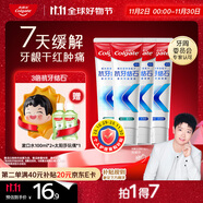 高露潔（Colgate）【孫穎莎同款】專效抗牙結(jié)石牙膏護(hù)齦去口臭去黃(薄荷+留蘭)480g