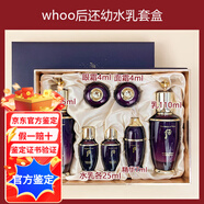 后韓國(guó)WHOO/后還幼系列水乳兩件套盒提亮緊致肌膚改善細(xì)紋補(bǔ)水再生 2件套專柜版套盒