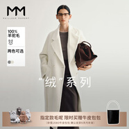 麥檬MM1OOALPACA羊駝蘇力長毛 皮草感經(jīng)典1018O1大衣毛呢外套 象牙白5F8970681 160/84A/M（115-130斤）