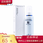 FOXRSKAC圣博蜜思美容院專柜化妝品套盒 玻尿酸注水噴霧150ml
