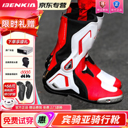 BENKIA賓騎亞摩托車(chē)騎行靴機(jī)車(chē)越野競(jìng)技賽車(chē)鞋防水防摔騎行鞋四季男秋冬 【四季款】象牙白/紅賽道版 42（國(guó)標(biāo)碼260）