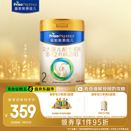 美素佳兒（Friso）皇家較大嬰兒配方奶粉 2段（6-12個(gè)月）800克 乳鐵蛋白 新國標(biāo)