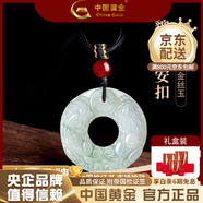 中國黃金玉髓狐貍面具守護靈狐新中式吊墜項鏈父親節禮物送女友 貔貅平安扣+紅瑪瑙珠項繩