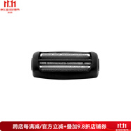 雷明登（Remington） TF70CDN 男士電動(dòng)剃須刀小巧旅行便攜 電池供電鋁箔 旅行鎖 男士便攜出差商旅舒適剃須刀 TLF200 TF70替換刀頭（1個(gè)）