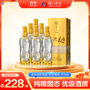 瀘州老窖高興美酒 品藏 52度 濃香型白酒 248ml*6瓶整箱送禮口糧自飲酒