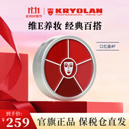 KRYOLAN歌劇魅影維E多用膏六色口紅盤(pán)唇膏保濕持久生日禮物送女友 #F 經(jīng)典百搭