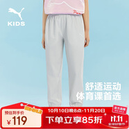 彪馬（PUMA）男女童夏季褲子休閑彈力防潑水抗皺運(yùn)動(dòng)褲 晨灰20101 120