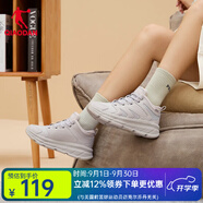 喬丹QIAODAN運(yùn)動(dòng)鞋冬新款跑步鞋高幫加絨保暖棉鞋厚底減震跑鞋 浮石色/黑色-女 44