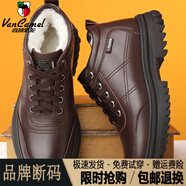 西域駱駝（VANCAMEL）男士斷碼棉鞋冬季加絨保暖加厚高幫棉皮鞋男真皮羊毛一體雪地靴鞋 棕色棉鞋/官方店旗艦新品 39