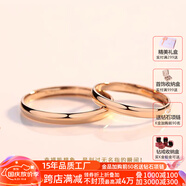 央鉑18K金對戒玫瑰金素圈戒指尾戒情侶簡(jiǎn)約小指鍍18k彩金光圈一對指環(huán) 18K時(shí)光加寬版情侶戒指-順豐禮盒