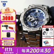 卡西歐（CASIO）男表G-SHOCK日韓表GST-B400鋼鐵一代太陽能明星同款送男友 GST-B100D-2A  鋼帶+太陽能