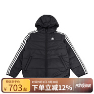 阿迪達(dá)斯冬季兒童寶寶運(yùn)動(dòng)男童大童短款輕薄棉服棉襖外套 IY7497 IY7497 164