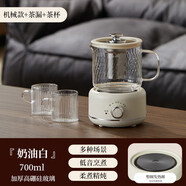 MI 小米椒工廠合作款多功能養(yǎng)生壺迷你辦公室煮茶器家用小型花茶壺全玻璃電燉杯禮品 60020.6L 奶油白-旋鈕600