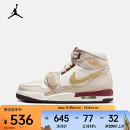 耐克（NIKE）AJ 312 CNY蛻變系列高幫運(yùn)動(dòng)鞋jordan輕盈緩震耐磨籃球鞋 IB4914-161 38.5