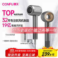 康夫（CONFU）高速電吹風機中空無葉送女友生日禮物家用大功率大風力等離子護發(fā)吹風筒F9灰國家補貼