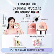 倩碧水光瓶精華30ml+100h面霜50ml 補(bǔ)水保濕護(hù)膚品生日禮物送女友