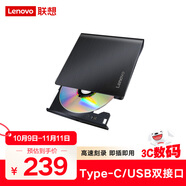 Lenovo外置光驅(qū)DVD刻錄機(jī)DB65升級(jí)DB95移動(dòng)光驅(qū)USB外置光驅(qū) 臺(tái)式機(jī)筆記本一體機(jī)光驅(qū)USB+Type-c雙接口