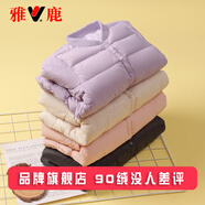 雅鹿兒童輕薄羽絨服內膽男童女童寶寶中大童小童學(xué)生校服神器內穿內搭 淺紫 140