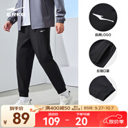 鴻星爾克運(yùn)動褲男夏秋季新款休閑褲跑步長褲束腳衛(wèi)褲男士褲子男褲九分褲 【常規(guī)針織】-正黑-2103 XL （170-175cm/130-140斤）