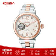 精工（SEIKO）Lukia女表自動(dòng)機械手表自動(dòng)手動(dòng)上弦SSVM060 日本直郵 SSVM060