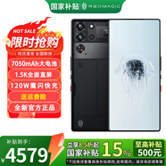 努比亞紅魔10 Pro+驍龍8至尊版移動(dòng)平臺 1.5K屏下攝像 旗艦電競游戲5G AI智能手機 氘鋒透明暗夜16GB+512GB