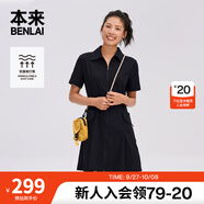 本來（benlai）女士易打理梭織連衣裙女2025秋季新款拉鏈裙子女BNT750002 寶藍(lán) M