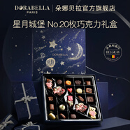 朵娜貝拉（Dorabella）比利時(shí)進(jìn)口巧克力圣誕節(jié)糖果禮盒裝零食伴手禮送女友兒童生日禮物 【星月城堡-藍(lán)】20顆巧克力禮盒裝 禮盒裝