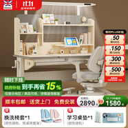 博登耐爾英國Aibdner兒童學(xué)習(xí)桌小學(xué)生實木書桌寫字桌可升降家用桌椅套裝 1.2M楹木穹頂大路燈【大象腿】+重力追背椅灰