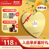 費(fèi)列羅 心形巧克力禮盒 27粒337.5g 榛果威化 伴手禮 中秋禮品