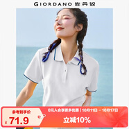 佐丹奴polo衫女夏季翻領(lǐng)上衣珠地布修身短袖POLO衫女05311399